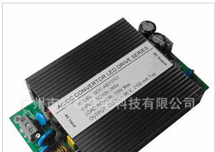 70WLED路灯驱动 70WLED投光灯驱动  70WLED工矿灯驱动