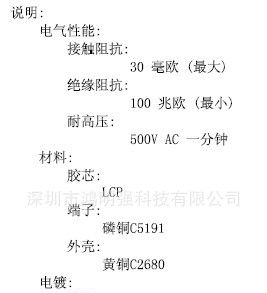 供应HDMI插件19P90度弯针