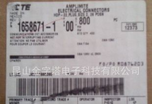 TE/AMP连接器 1658671-1 优势供应
