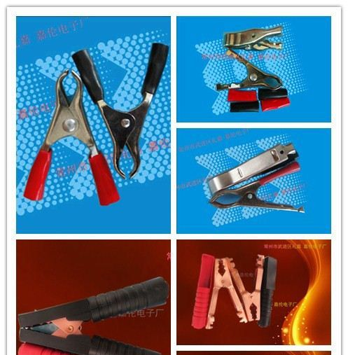 嘉伦 供应大小鳄鱼夹,电瓶夹 环保电镀夹子,老50A