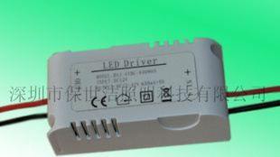led位置恒流电源 外置驱动电源 12V 4-7*2W开关电源 质保三年