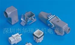 供应广东SIBAS四芯接插件HDC-HA-003