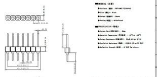 圆针、圆PIN双头针、圆P排针、2.54单排圆型排针