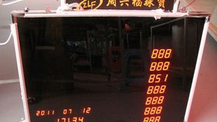 LED电子价格牌