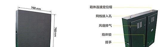 大量供应海南户内P7.62全彩表贴显示屏  海口室内P7.62全彩显示屏