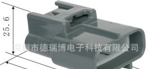 汽车连接器接插件护套DJ70381-4.8-11-0/住友件6188-0129