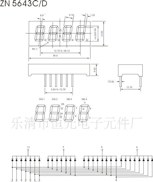供应LED数码管5643(图)