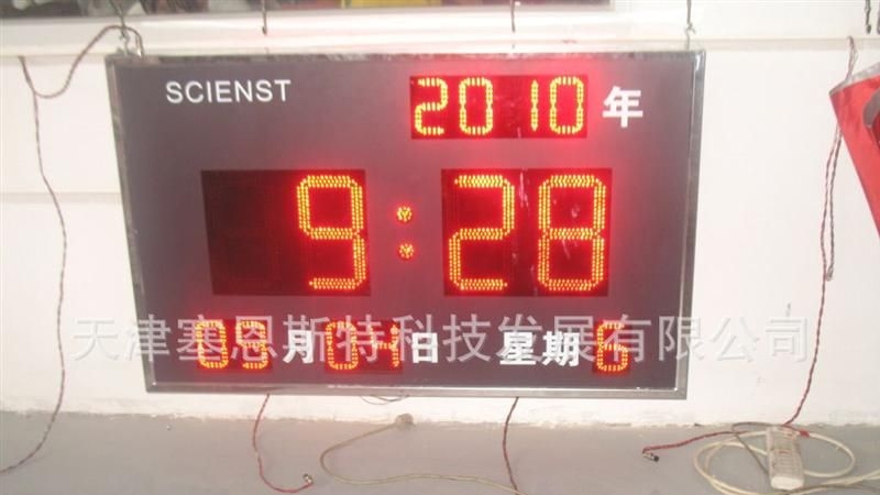 时间看板