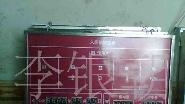 厂家直供公厕入厕情况显示看板1台起订