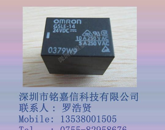 供应欧姆龙继电器G5LE-14-DC24V原装新货