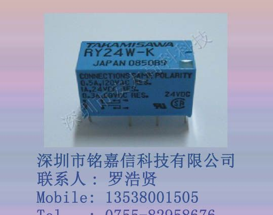 供应富士通继电器RY24W-K原装新货
