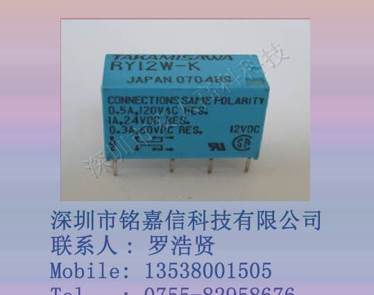 供应富士通继电器RY12W-K原装新货