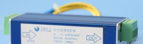 供应安徽金力JLSP-S信号浪涌保护器