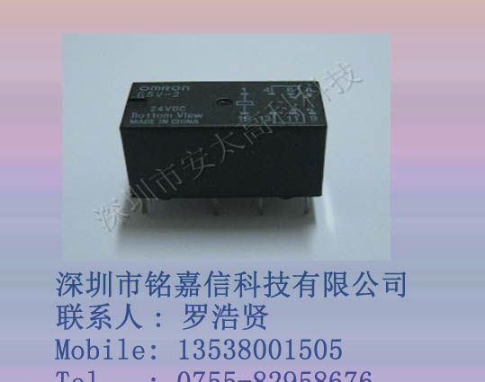 供应欧姆龙继电器G5V-2-24VDC原装新货