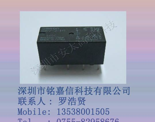 供应欧姆龙继电器G5V-2-H1-5VDC原装新货