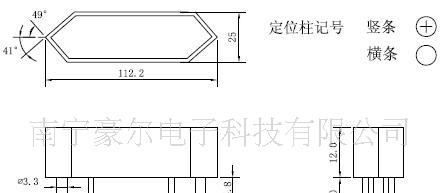 供应10英寸组合式笔段LED大数码管/超亮红/共阳