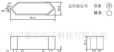 供应8英寸组合式笔段LED大数码管/超亮红/共阳