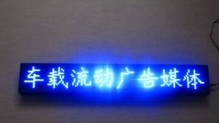 P10单红色车载屏 LED户外车载屏系列 杭州LED车载屏生产厂家