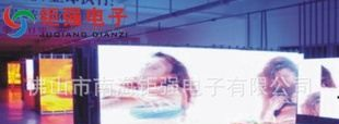 全彩led显示屏价格/led大屏/led电子大屏幕/led厂家