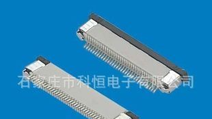 石家庄科恒电子-0.5mm间距扁平电缆连接器3