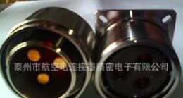 供应YMD-3芯防水密封大电流连接器，重载连接器