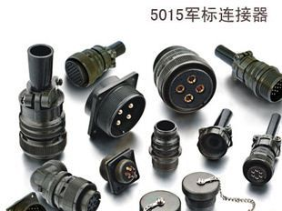 供应韩制永汉YEONHAB军规连接器---思大