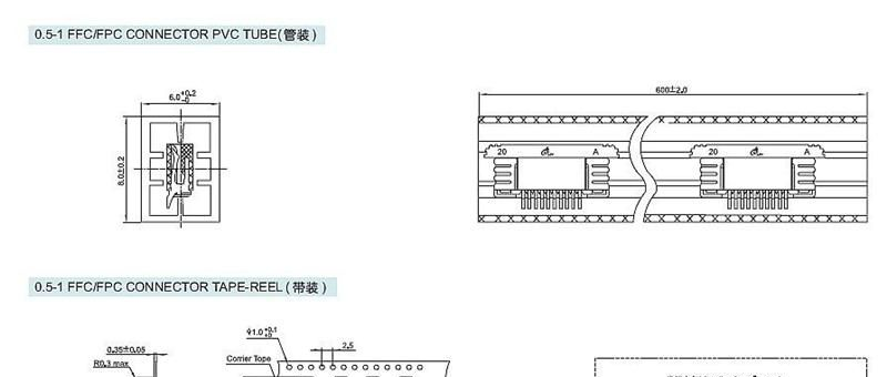 供应连接器/端子  FFC/FPC扁平连接器0.5mm