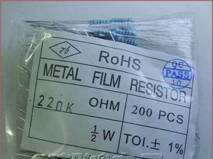 金属膜色环电阻 直插 1/2W 220K 0.5W 1%