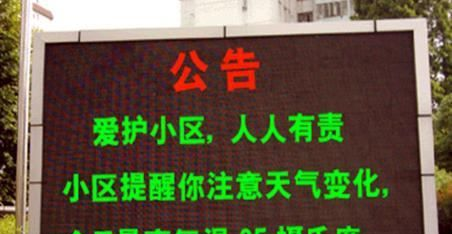 东莞LED显示屏厂价直销，P10半户外显示屏,高亮度,不花屏