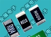 供应0201贴片电阻,高精密电阻