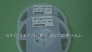 供应钽电容、贴片电容(图)