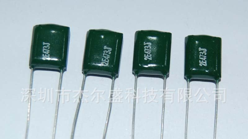 厂家直销涤纶电容2E473J