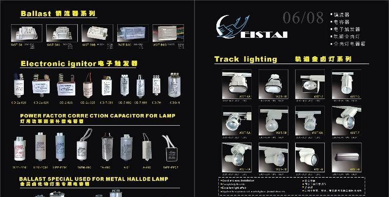 灯具补偿电容器 ，投光灯金卤灯钠灯泛光光灯专用电容