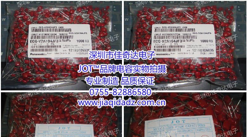 CBB电容 CBB81 1.6KV 1600V822J 1600V 0.0082UF 聚丙烯电容