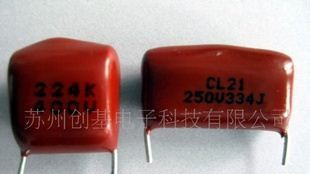 供应吸尘器专用CBB电容、2G224J、2G683J、623J250VAC CL11 CBB