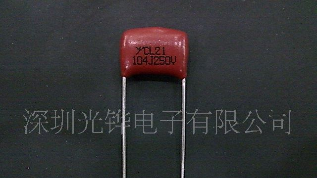 厂家直销】LED节能灯电源变压器用CL21金属化薄膜电容器104J250V