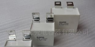 EACO电容STF系列，IGBT保护电容，突波吸收