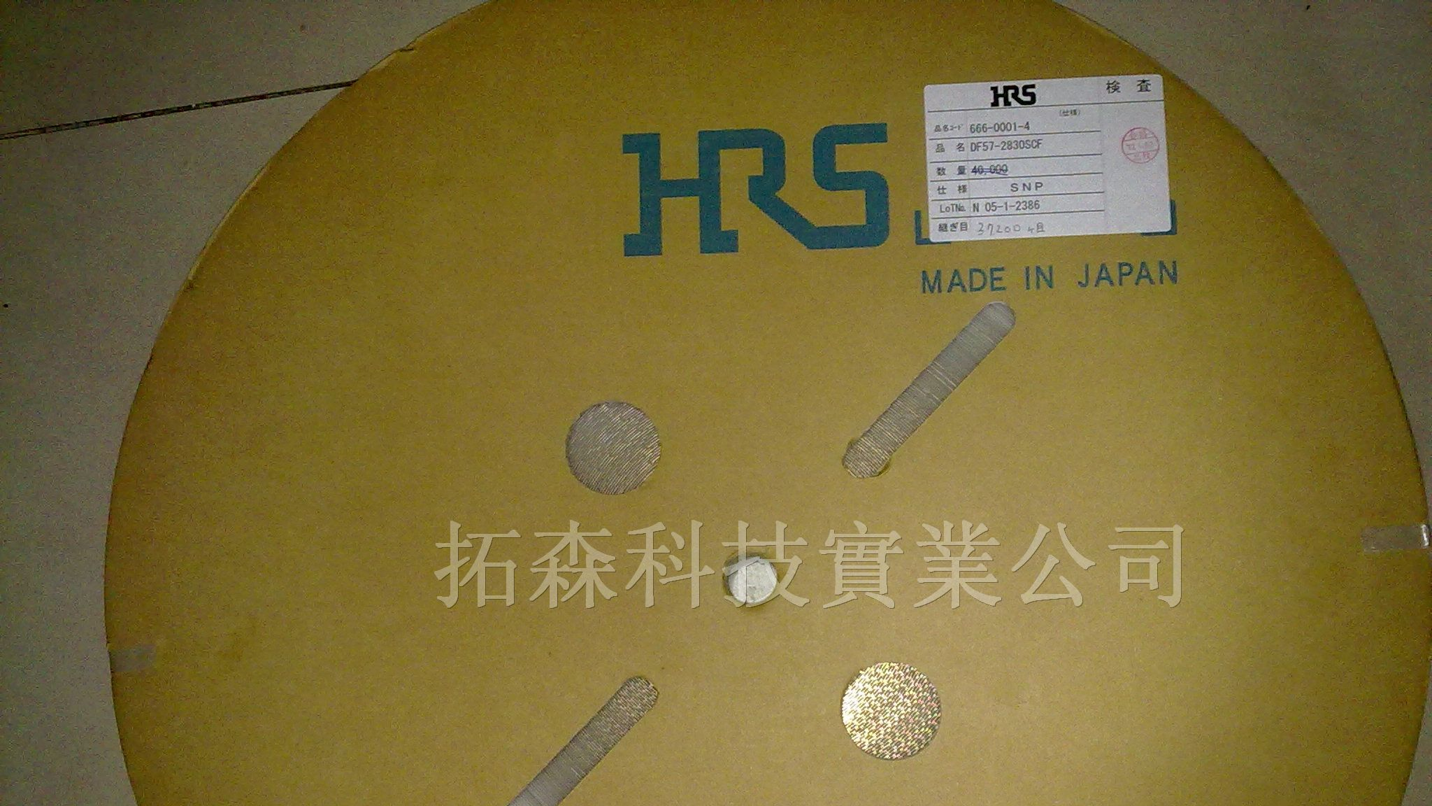供应HRS连接器 DF57-2830SCF