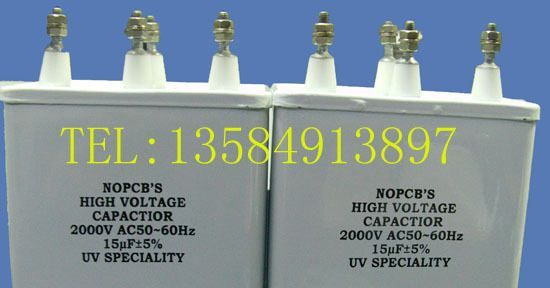 批发UV电容器15UF-2000V 15UF-2500V uv电容器
