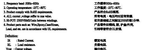 零序电流互感器