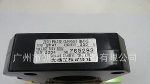 BM41 HIKARI TRADING CO.,LTD  变流器 日本  现货