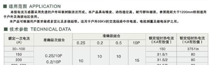 LZZW-35，LZW-35，LZZBJ71-35