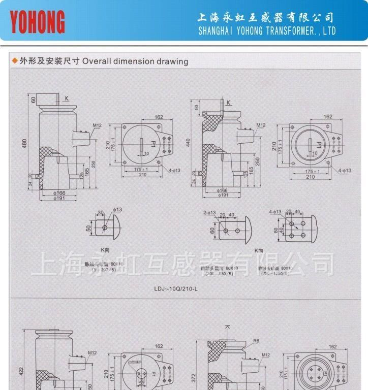 电流互感器LDJ1-10Q