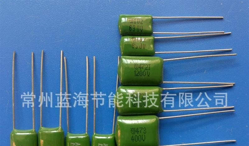 节能灯 镇流器 线路板 PCB 电子板 电子芯用CL11电容器