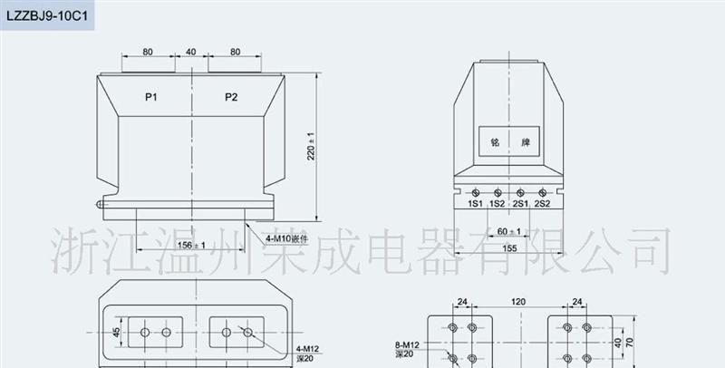 供应LZZBJ9-10型电流互感器