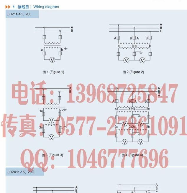20KV户内干式电感器 JDZ11-20环氧树脂浇注式电压互感器 20/0.1KV