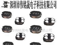 贴片功率电感 绕线 线圈 磁环 环形