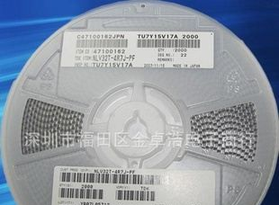 CBG201209U121T电感磁珠,进口国产原装,价优