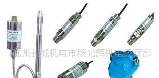 供应压力传感器(图)