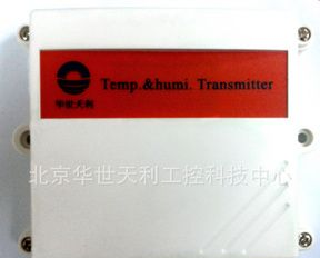 壁挂温湿度传感器